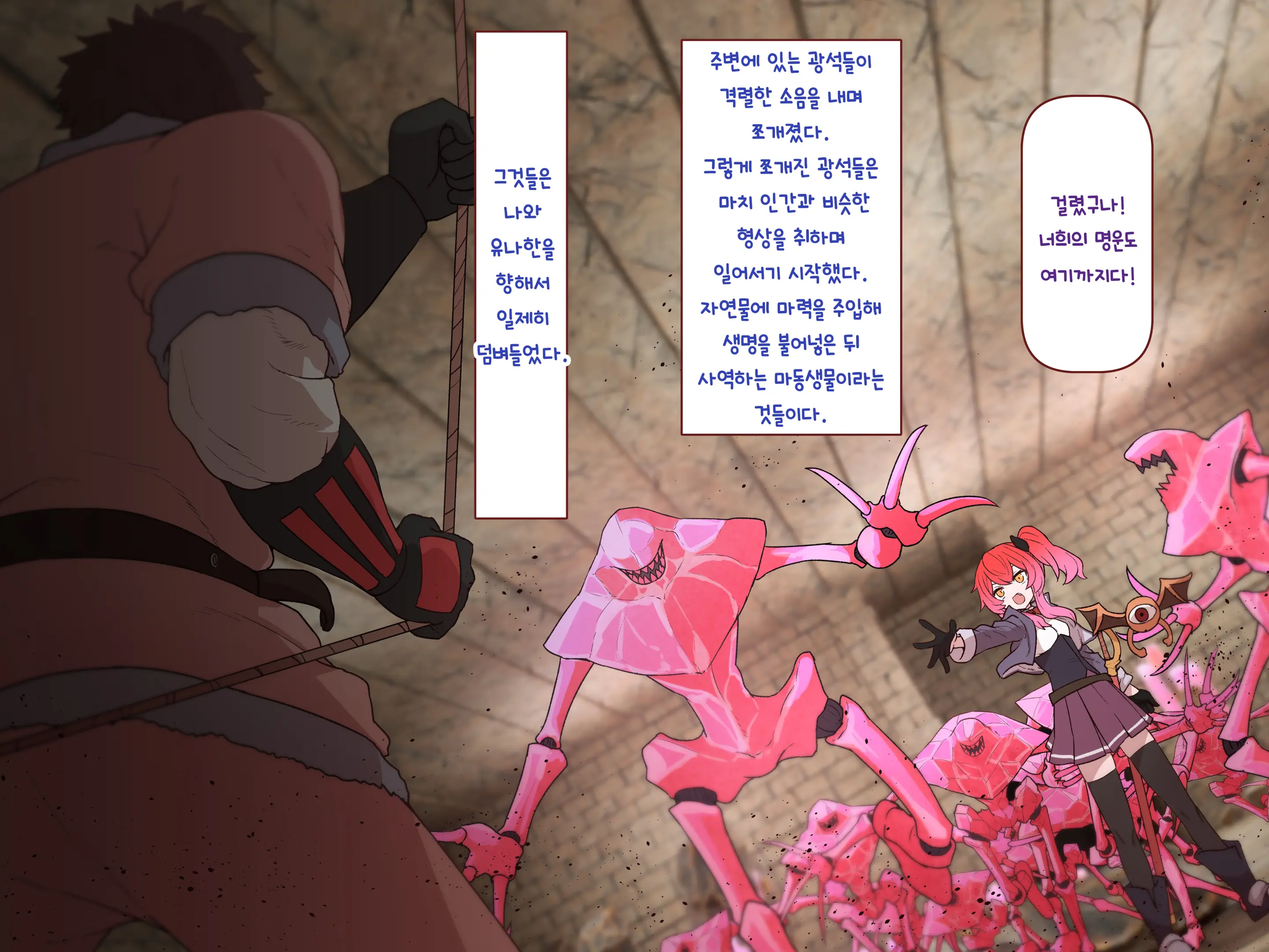 Nakadashi MP Kaifukuman Tanetsuke Dungeon Hen | 질내사정 MP회복맨 교배던전편